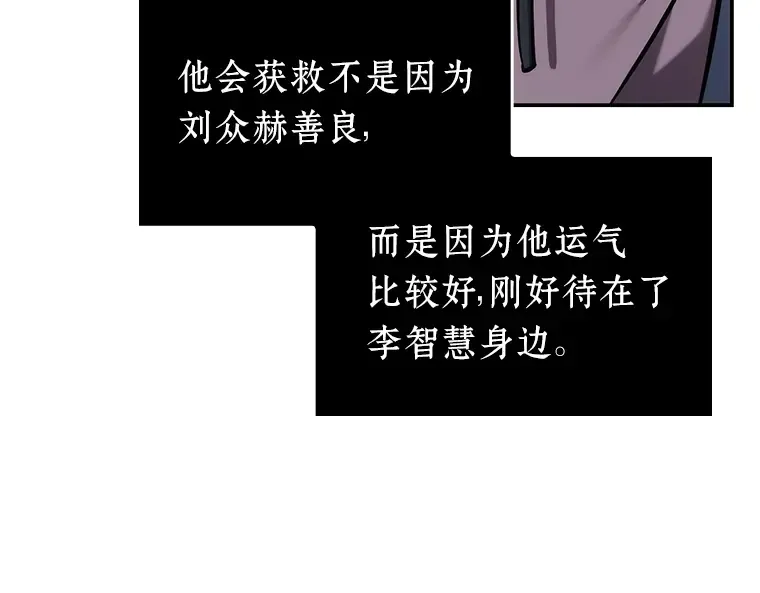 027 房主（1） 第97页