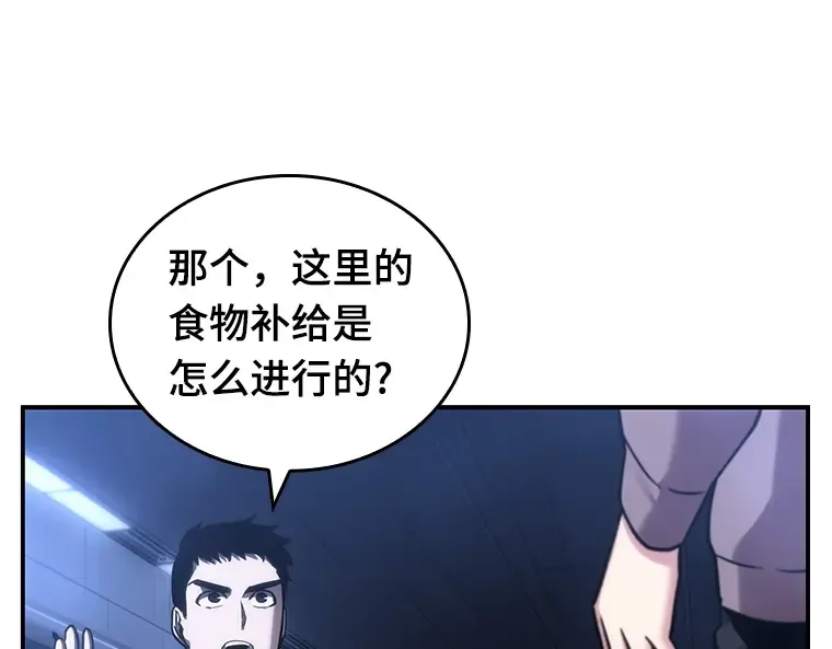 027 房主（1） 第98页