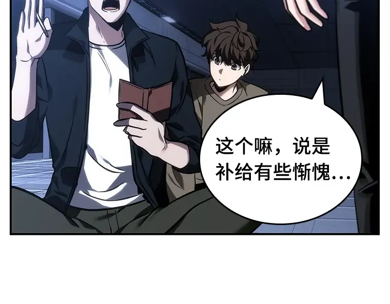 027 房主（1） 第99页