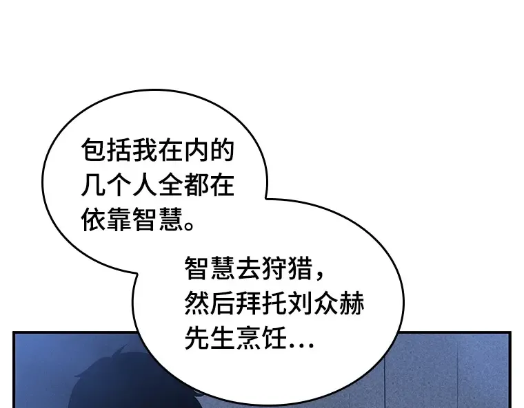 027 房主（1） 第100页