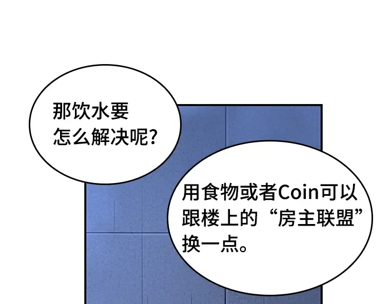 027 房主（1） 第102页