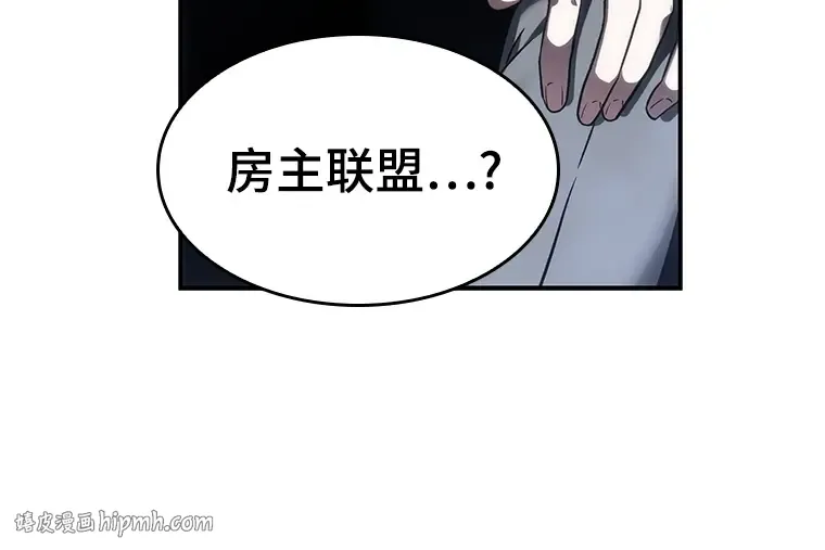 027 房主（1） 第104页