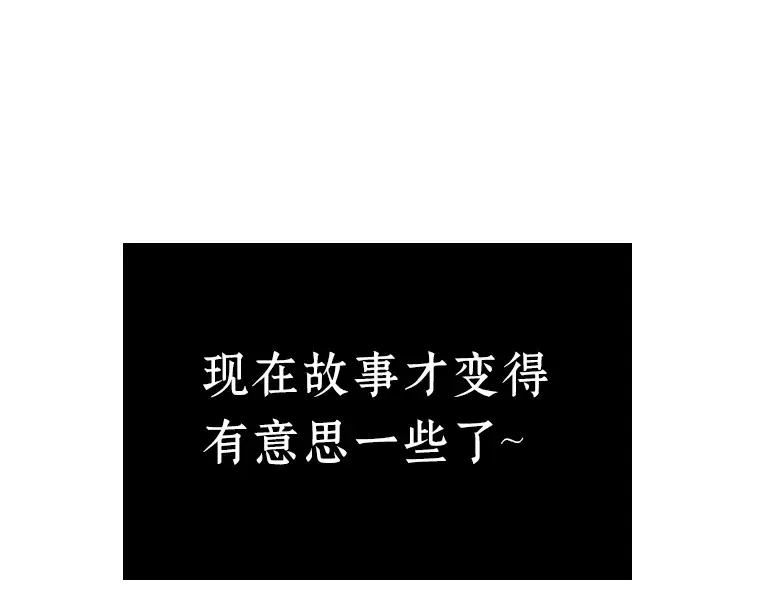 027 房主（1） 第105页