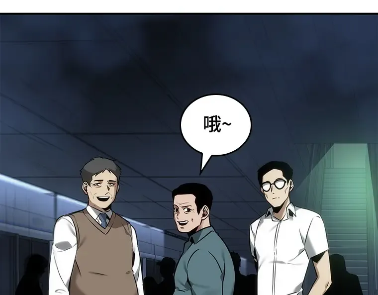 027 房主（1） 第106页