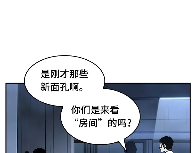 027 房主（1） 第108页