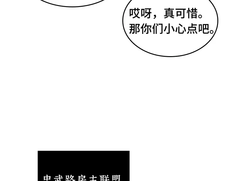 027 房主（1） 第110页