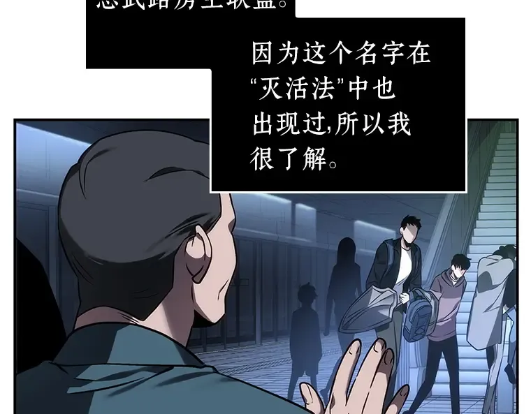 027 房主（1） 第111页