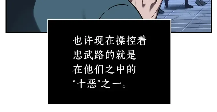 027 房主（1） 第112页