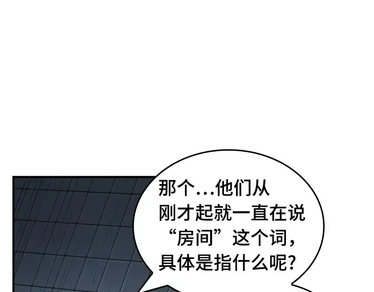 027 房主（1） 第113页