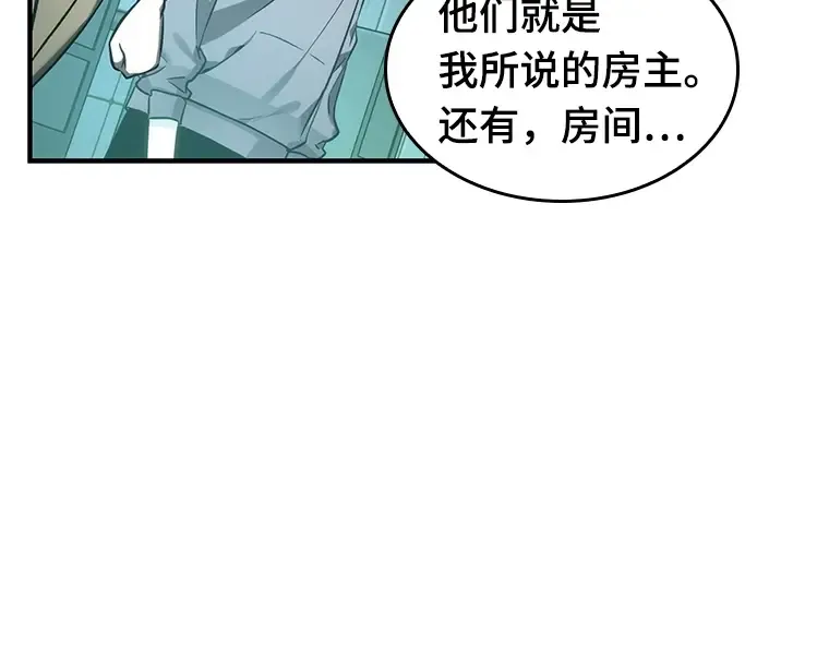 027 房主（1） 第115页