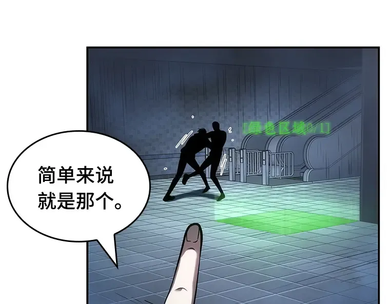 027 房主（1） 第116页