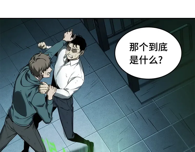 027 房主（1） 第118页