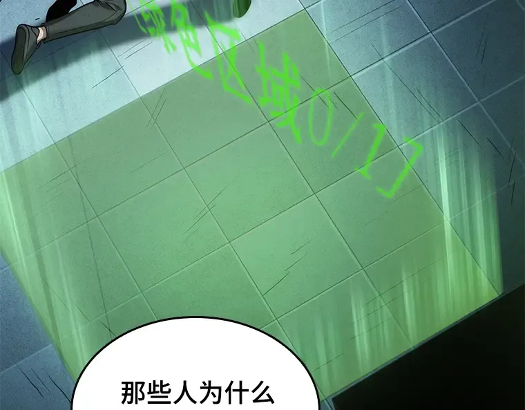 027 房主（1） 第119页