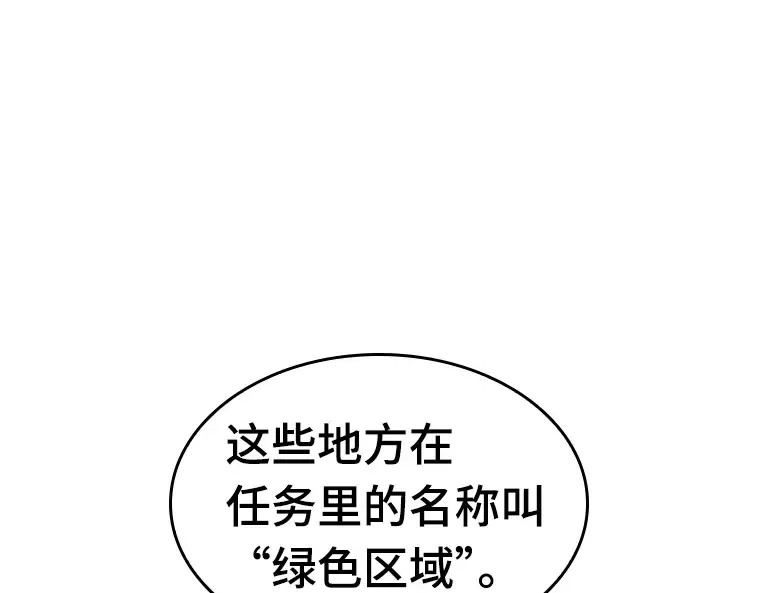 027 房主（1） 第121页