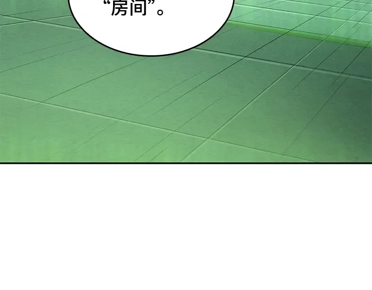 027 房主（1） 第124页