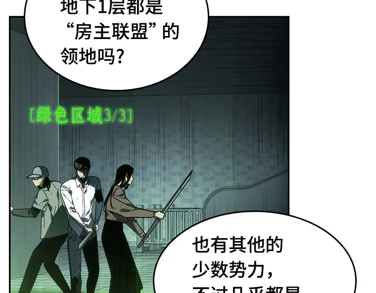 027 房主（1） 第127页