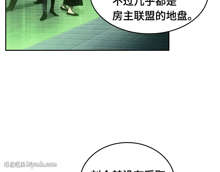 027 房主（1） 第128页