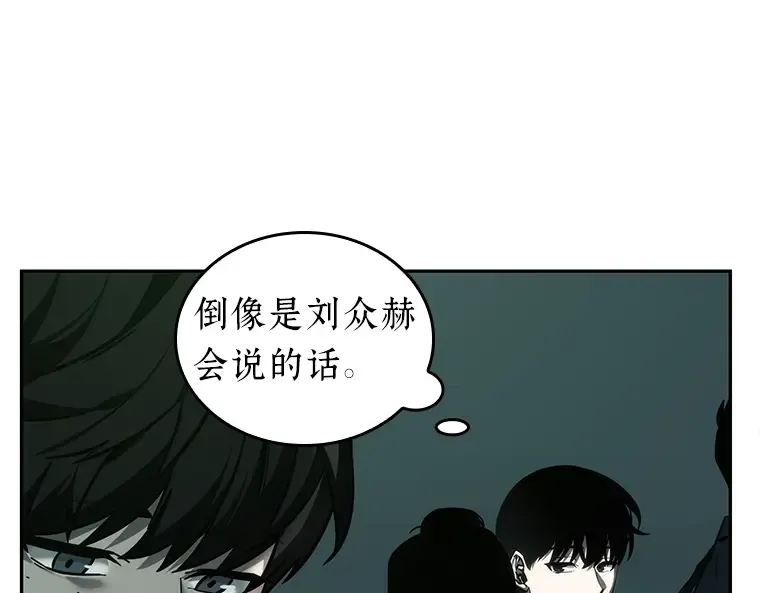 027 房主（1） 第133页