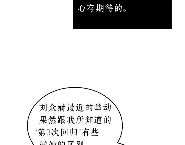 027 房主（1） 第135页