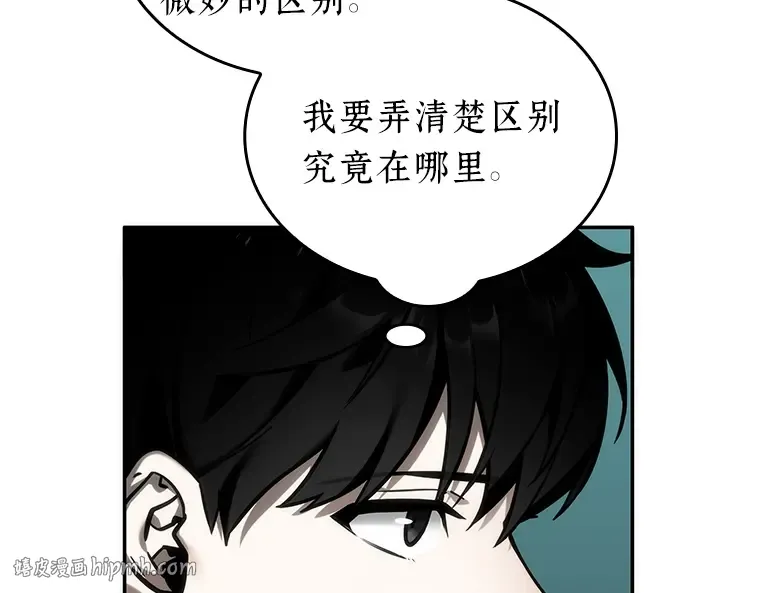 027 房主（1） 第136页