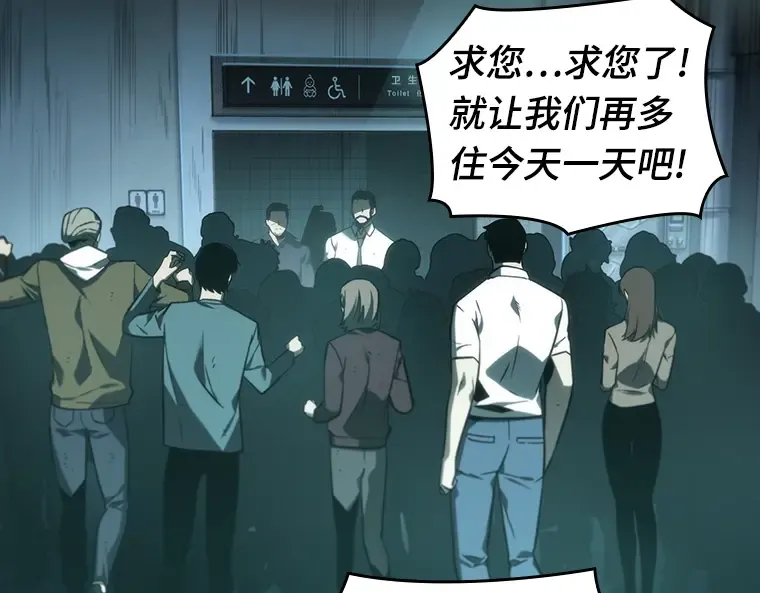027 房主（1） 第142页