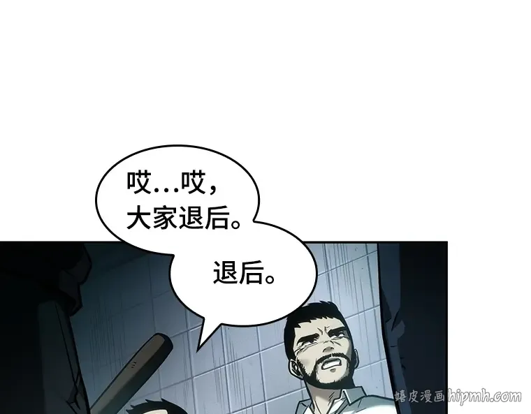 027 房主（1） 第144页
