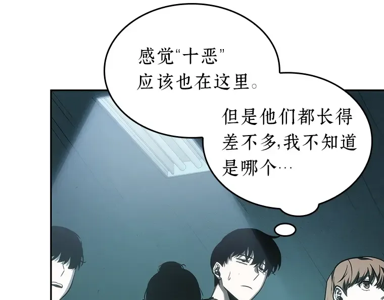 027 房主（1） 第146页