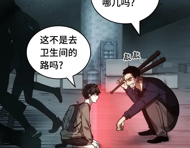 027 房主（1） 第166页