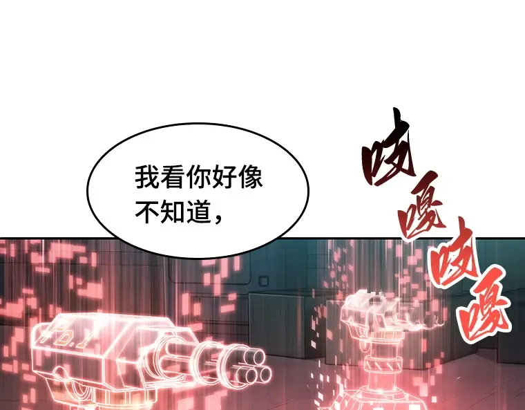 027 房主（1） 第174页