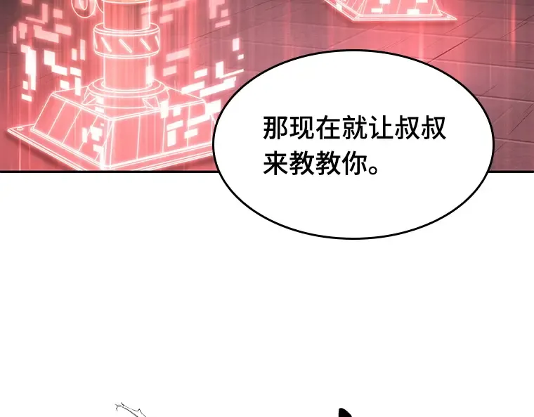027 房主（1） 第175页