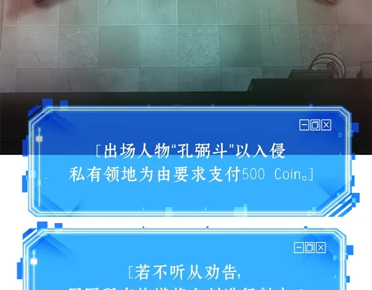 027 房主（1） 第182页