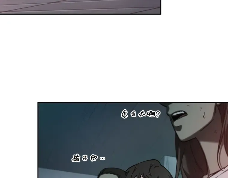 028 房主（2） 第4页