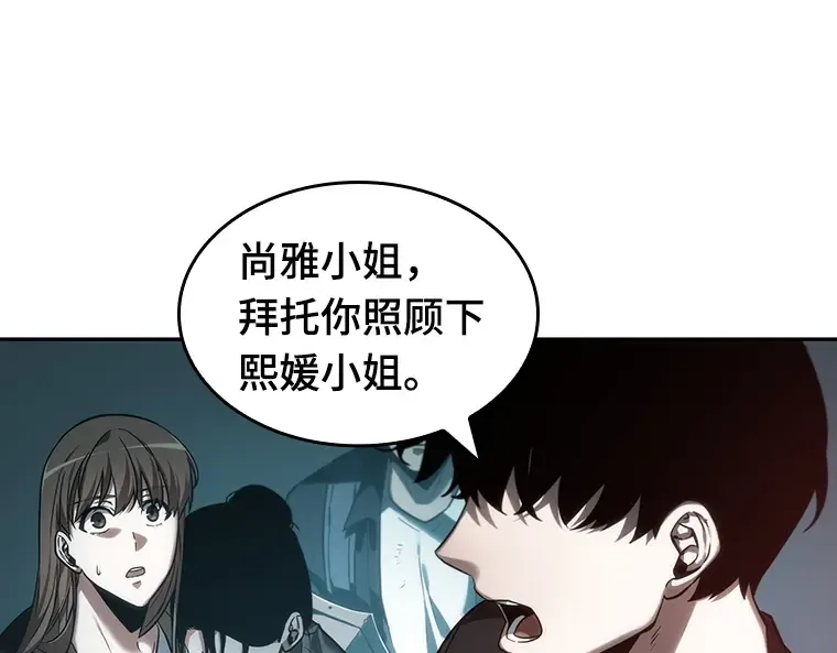 028 房主（2） 第6页