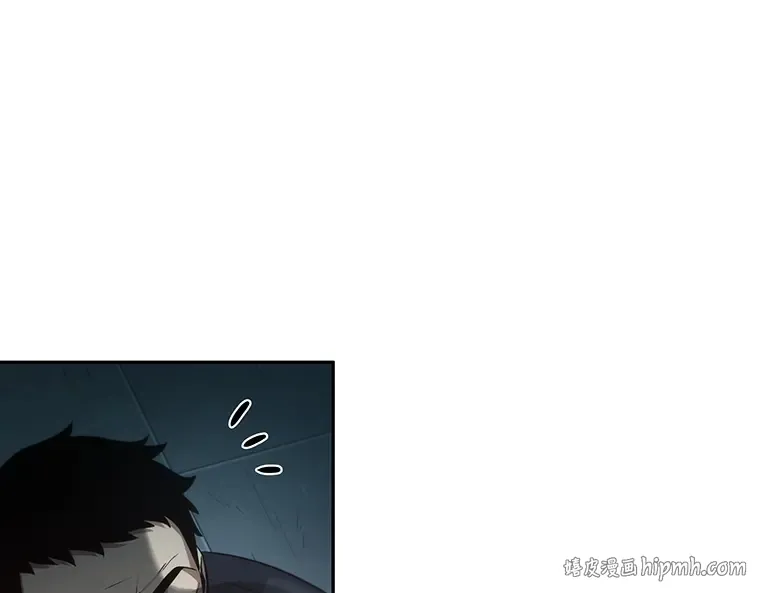 028 房主（2） 第8页