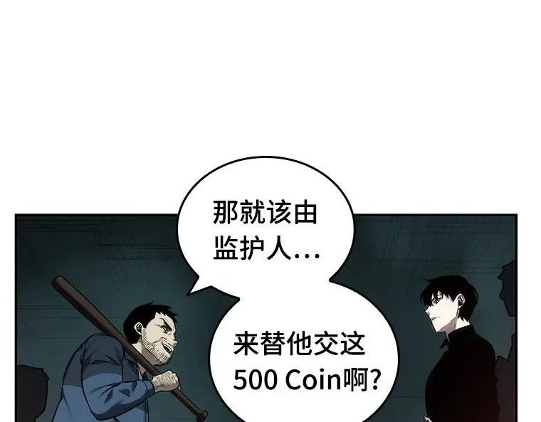 028 房主（2） 第12页