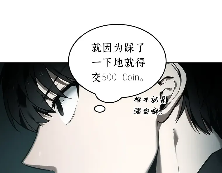 028 房主（2） 第14页