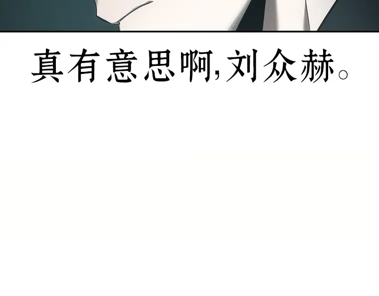 028 房主（2） 第15页