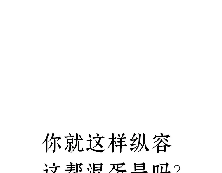 028 房主（2） 第18页
