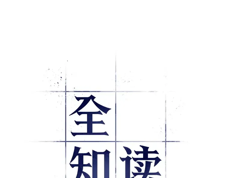 028 房主（2） 第20页