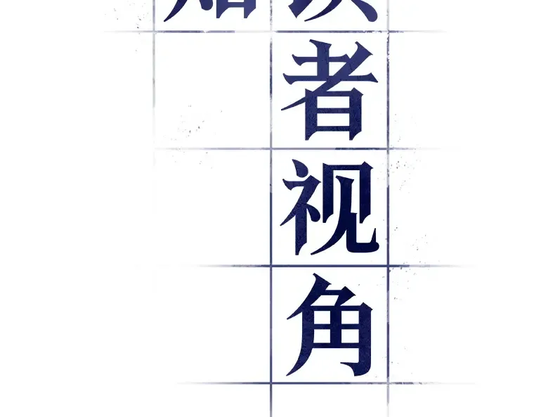 028 房主（2） 第21页