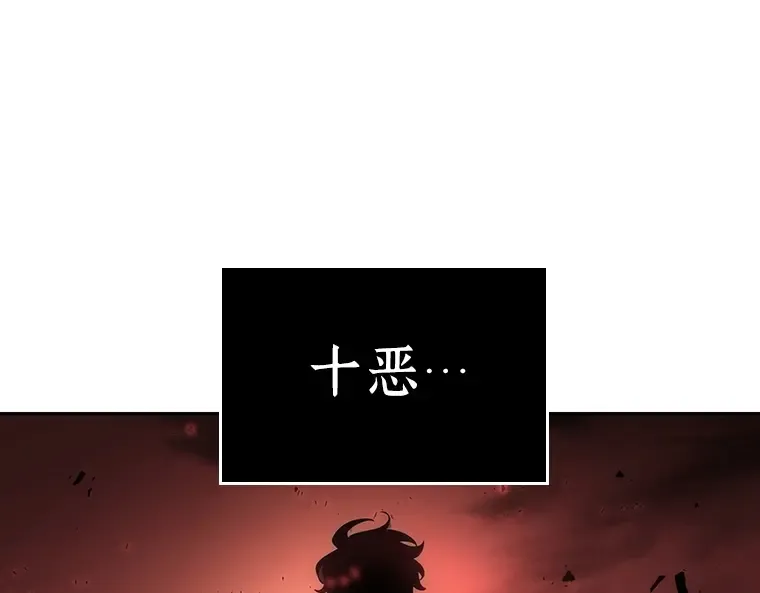 028 房主（2） 第25页