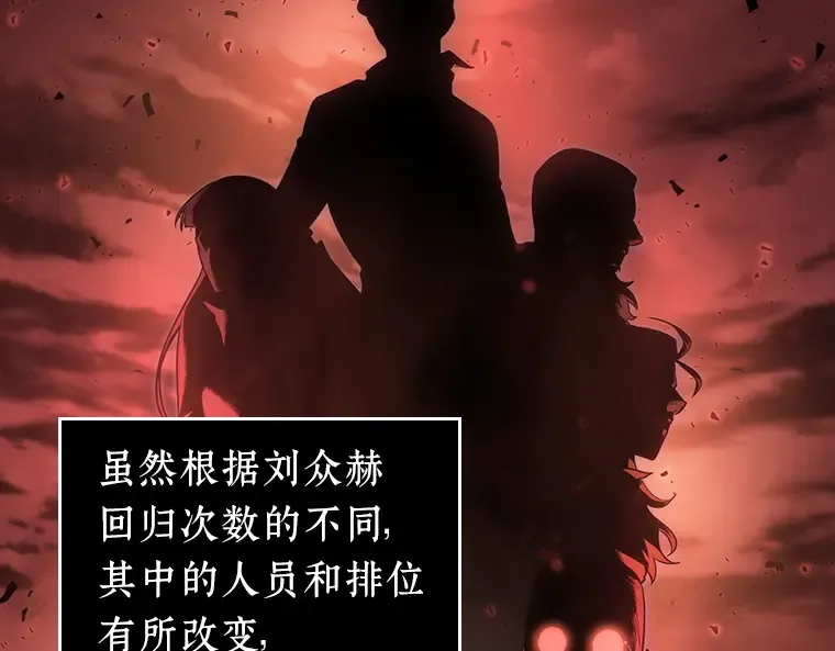 028 房主（2） 第26页