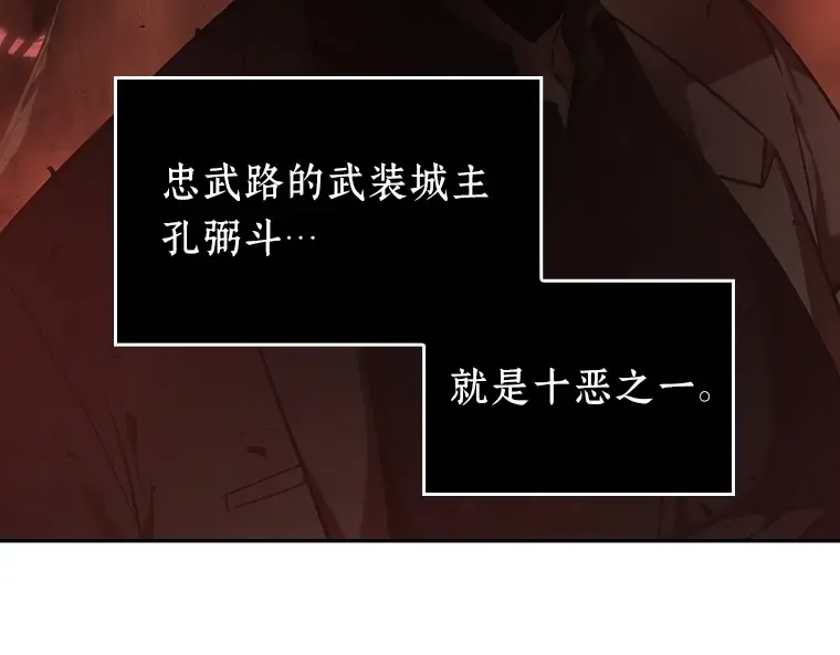 028 房主（2） 第29页