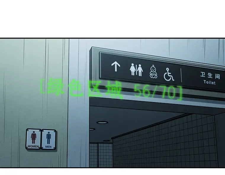 028 房主（2） 第31页
