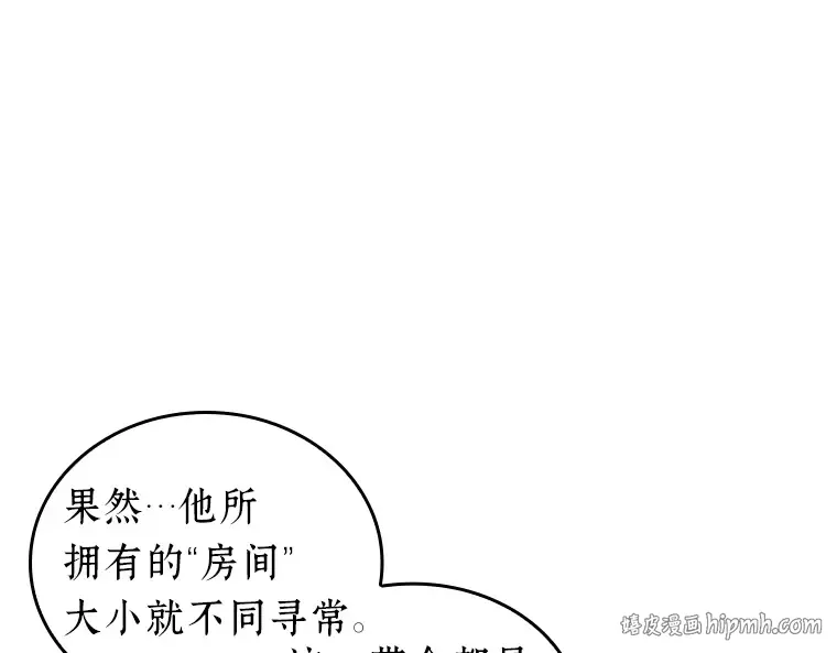 028 房主（2） 第32页