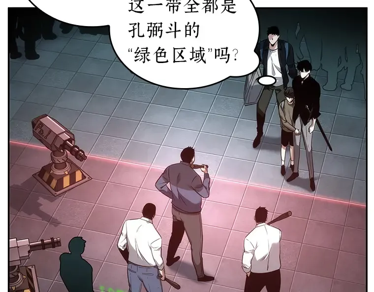 028 房主（2） 第33页