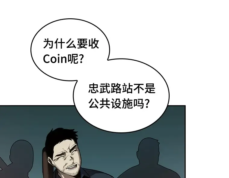 028 房主（2） 第35页