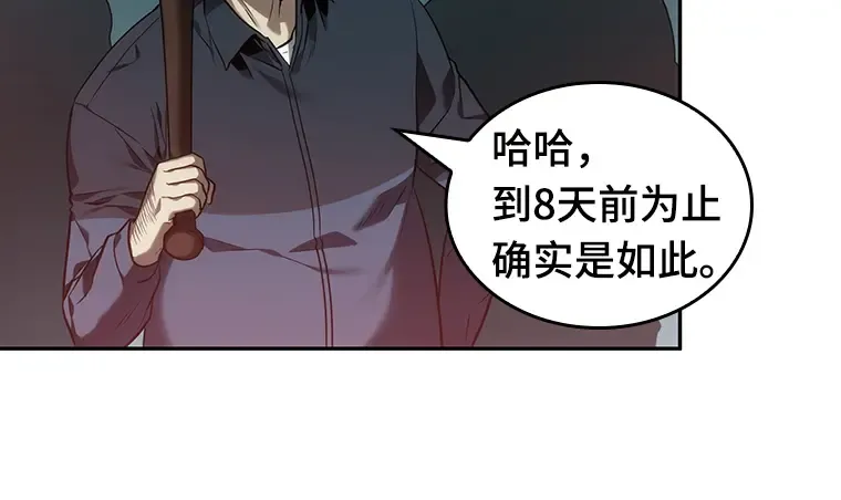 028 房主（2） 第36页