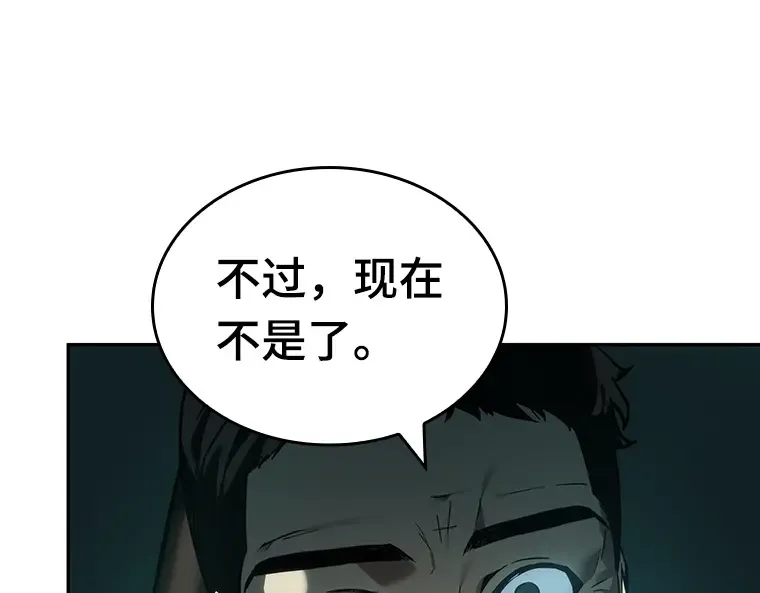 028 房主（2） 第37页