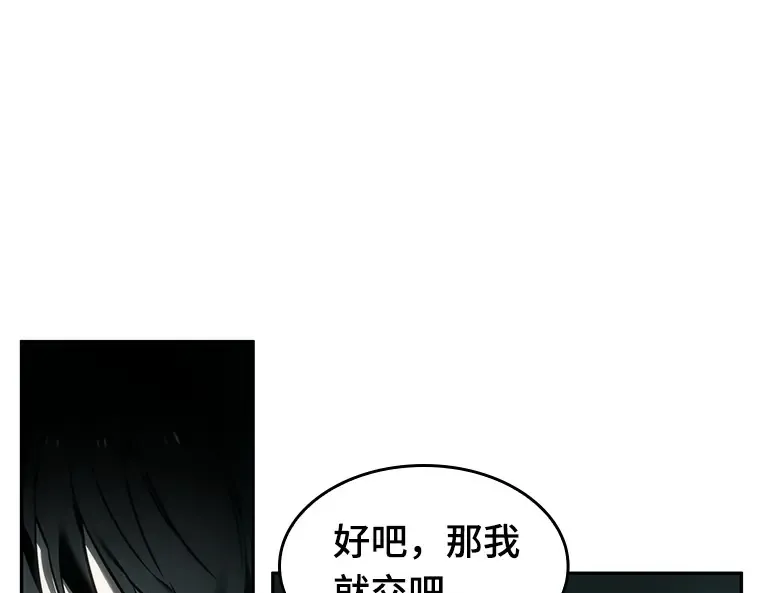 028 房主（2） 第39页